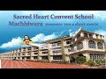Sacred Heart Convent School Machhiwara Presents A Short Movie