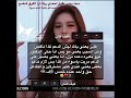 الشعب يطالب بالدعم🫠💔 #blackpink #blackpink #شلتنا #kpop #شلتنا #kpop #اهميه #اكسبلور #shorts #fyp