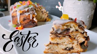 Delicious Nutella Babka Kraffin Kulich | Joys of Easter |  Пасхальный Кулич