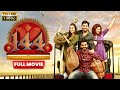 144 (2015) Tamil Full Movie in HD & 4K 🎬