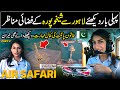 Girl flying aircraft from lahore to sheikhupura  part 2  discover pakistan tv