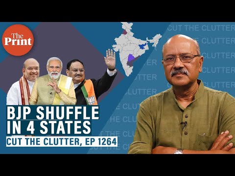 BJP moves on 2024 with leadership changes in Telangana, Andhra,  Jharkhand & Punjab