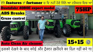 Vlog#206 Deutzfahr 4080E new export model with new look || full details || khada hoya v end lagda👌