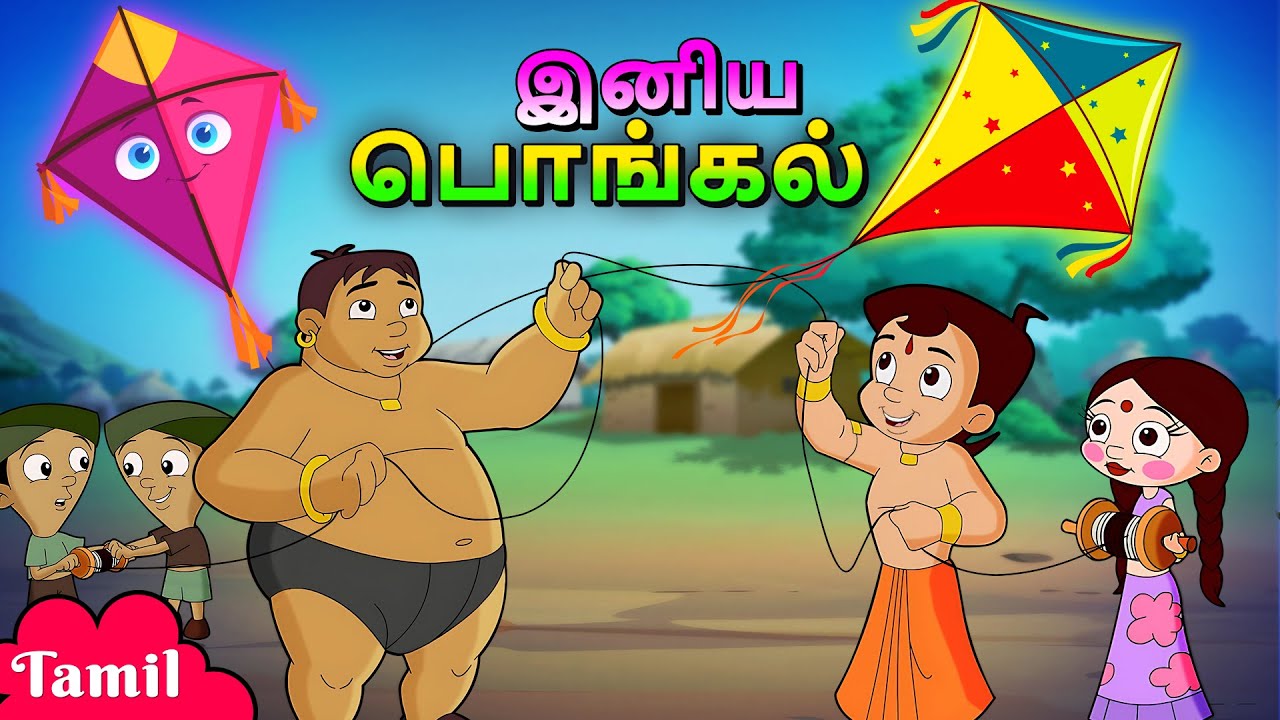 Chhota Bheem      Happy Pongal  Cartoons for Kids in Tamil  Animated Cartoons