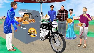 मोटरसाइकिल सैंडविच वाला Motorbike Sandwich Street Food Comedy Video हिंदी कहानियां Hindi Kahaniya