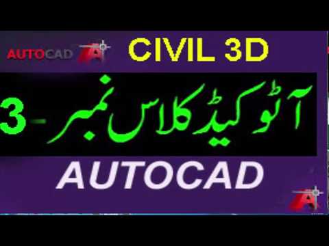 Architecture building home plan Civil 3d tutorials Class 3