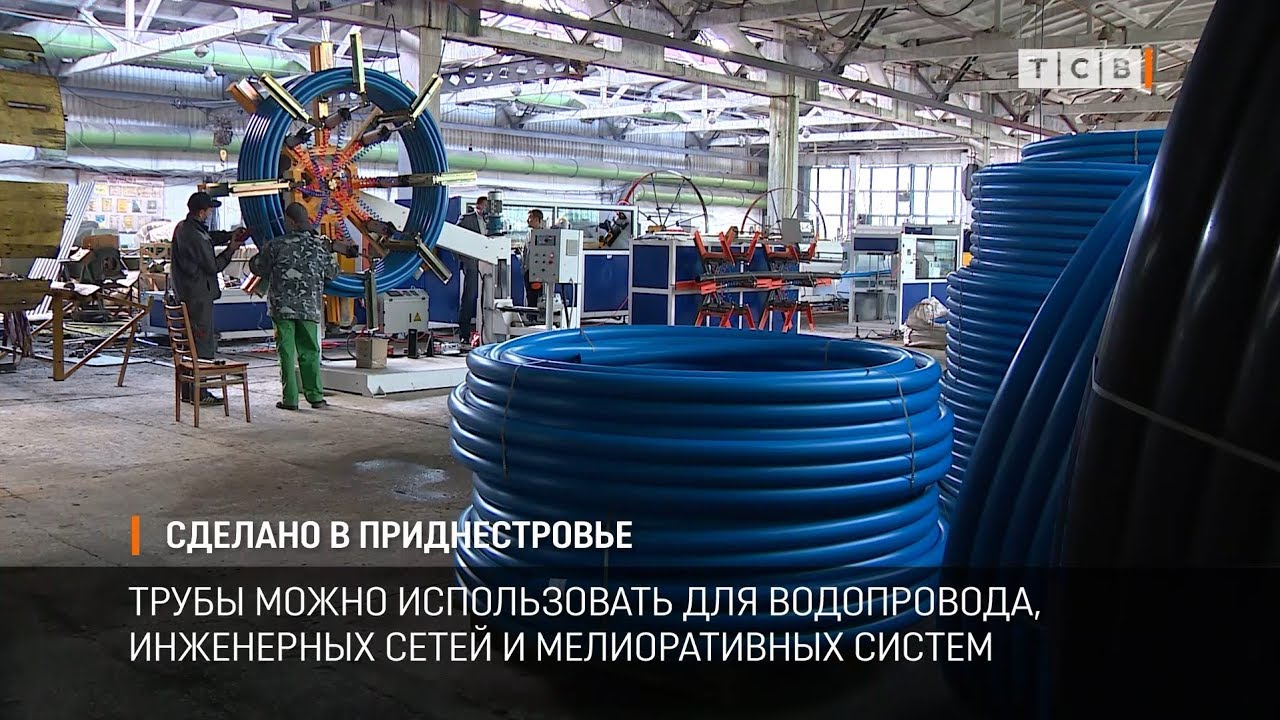Авто в приднестровье