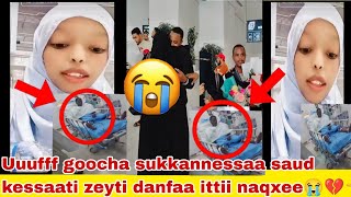 Goochaa sukkannessaa Saud arabiyaa kessaati Haati manaa zeyti ittii naqxee uuuff@EyohaMedia @WEGTube