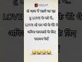 Fake Tweet Reels #shorts #tweetreels#aesthetic #faketweet #subscribe #memes#viral#like
