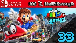 Super Mario Odyssey - 100% Walkthrough Part 33 100% Guide, All Collectibles & All Unlockables