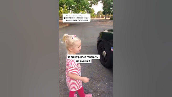 АМЕРИКАНСКИЙ ПОЛИЦЕЙСКИЙ ЗНАЕТ РУССКИЙ ЯЗЫК! ОЧЕНЬ ТРОГАТЕЛЬНОЕ ВИДЕО!