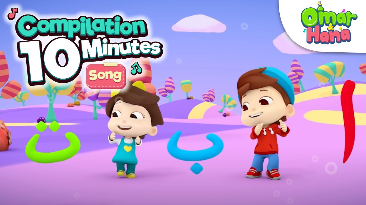 Omar & Hana Song Compilation 10 Minutes | Islamic Series & Songs For Kids | Omar & Hana 