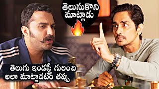 Siddharth And Vishwak Sen Special Interview About Chinna Movie | Daily Culture