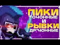 БЫСТРЫЕ КОСТЯШКИ П*ЗДЫ НЕ ПОЛУЧАЮТ | SKUL: THE HERO SLAYER