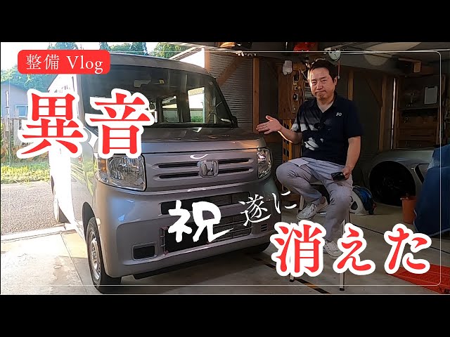 Loading video