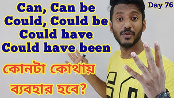 Use of Can, can be, could, could be, Could have, could have been Modal Verbs in spoken English