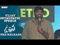 "Makkal Selvan" Vijay Sethupathi Speech |Uppena Pre Release| Panja Vaisshnav Tej, Krithi Shetty| DSP