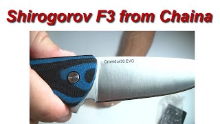 Shirogorov F3 from China