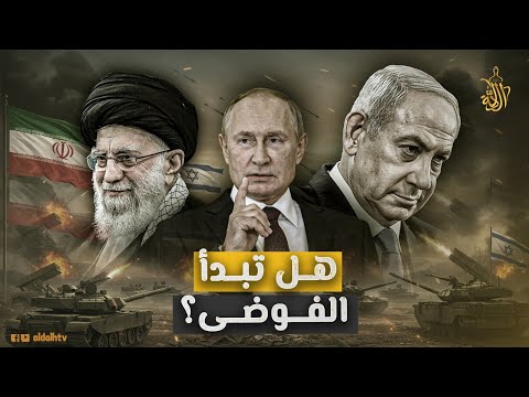 ما هو صندوق باندورا الذي حذرت منه روسيا ولماذا يرتبط باغتيال خامنئي