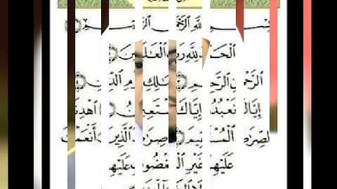 سورة الفاتحة للقارئ خنيش محمد علاء الدين