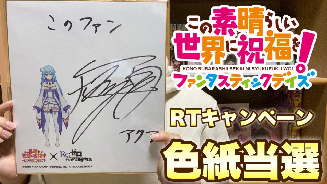 ナチュラルネイビー このファンRTキャンペーンサイン色紙