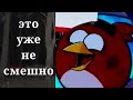 angry birds fight angry birds fight