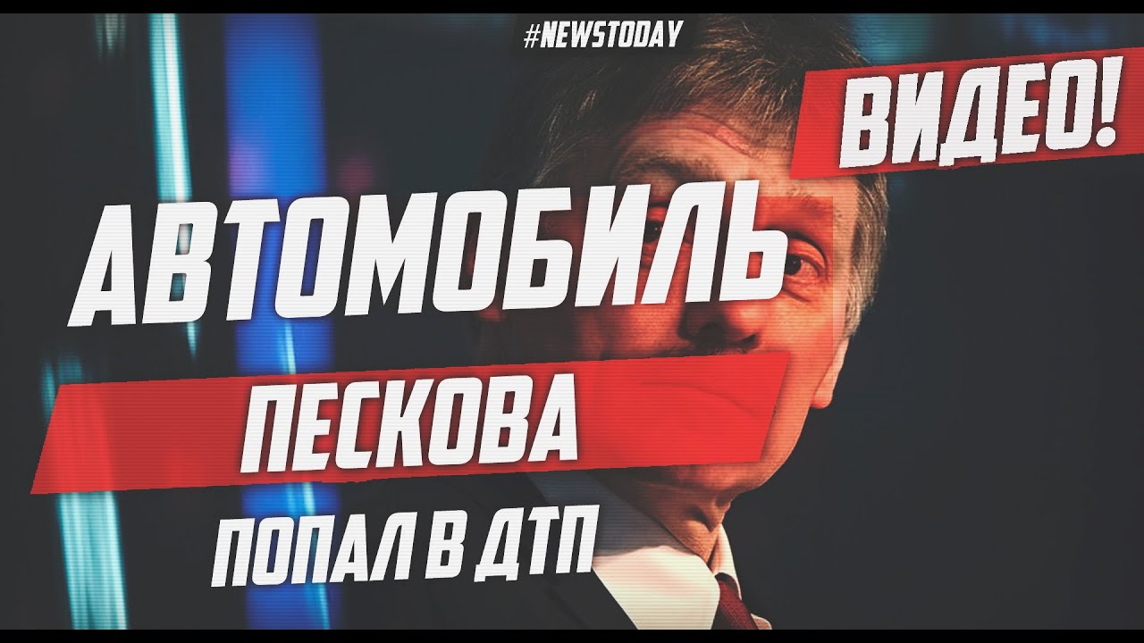 Автомобиль дмитрия диброва