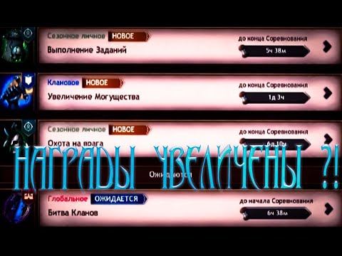 Vikings:War of Clans Без Доната играть становится проще ??!