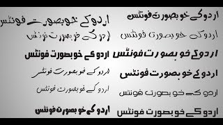 FREE Download And Install Urdu Beautiful Fonts 2019 screenshot 4