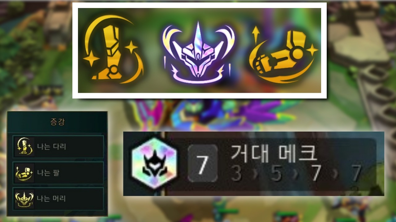 프리즘 7 거대메크 메카합체 프로토콜! 초강력 메크 봉인해제