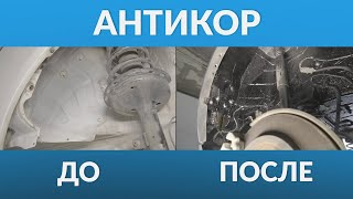 Как мы делаем Антикор. Антикоррозийное покрытие. Электричка бел