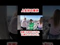 12歳のスコットランド人が母国には存在しない高層ビルを見た結果…
