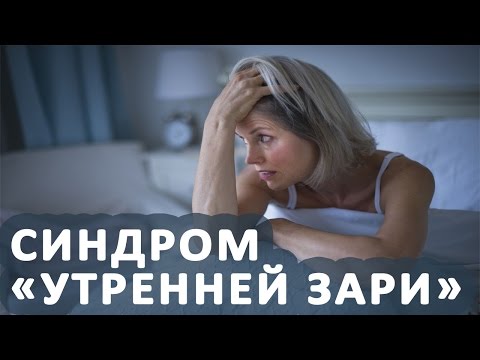 Синдром “утренней зари” при сахарном диабете. Утренняя гипергликемия