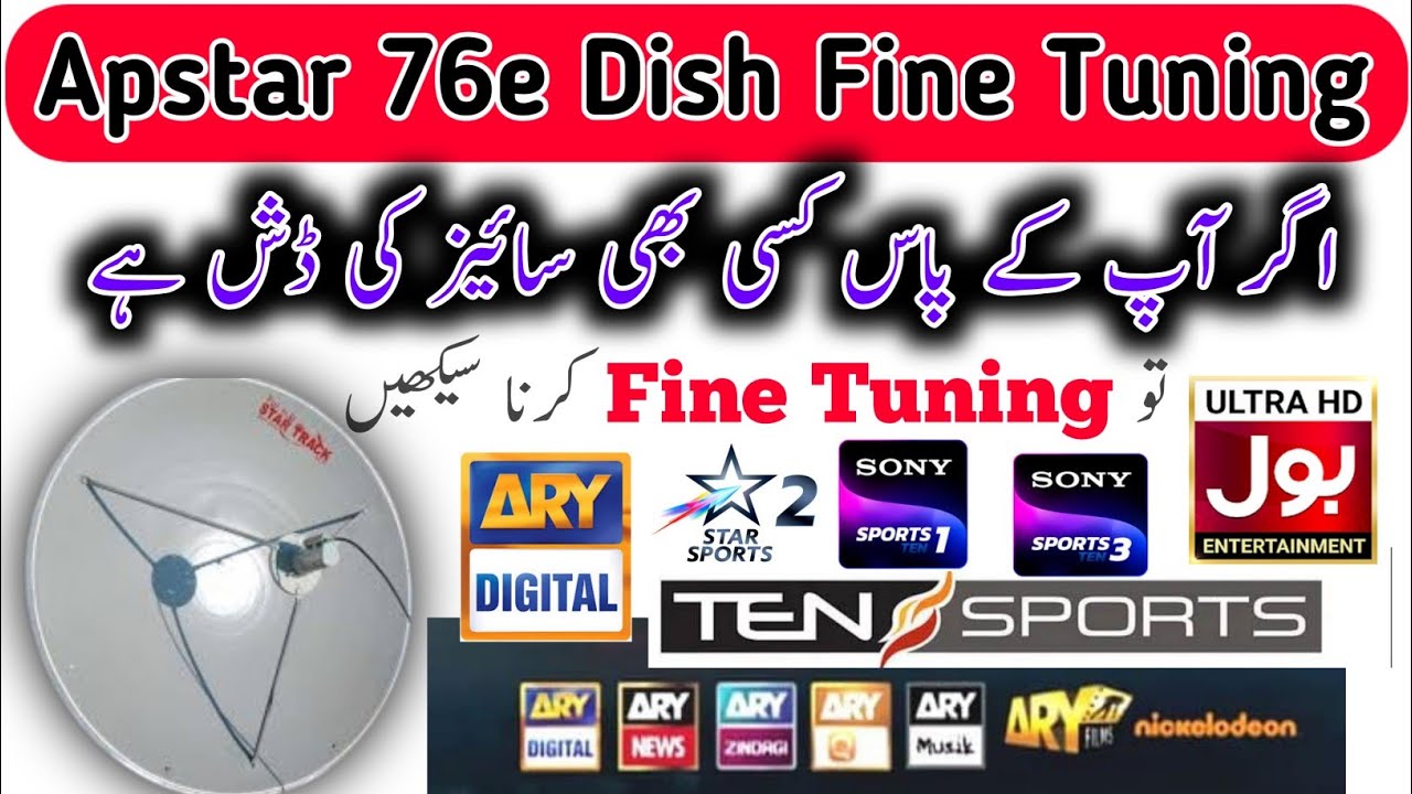 Apstar 76e Dish Setting 5 Feet | 76e Fine Tuning | Ary Network On Apstar | Apstar 76e New Update 