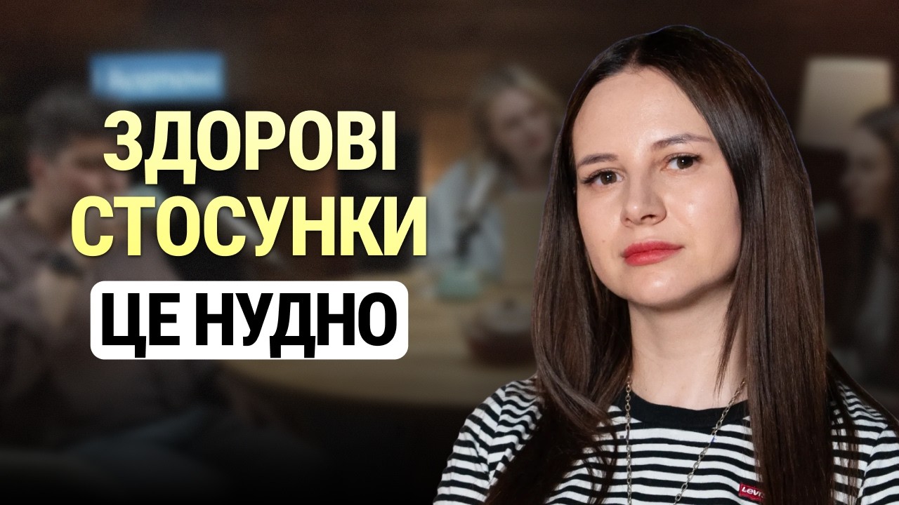 Емма АНТОНЮК про нездорові стосунки, бар’єри у близькості та досвід терапії | Тихенько-подкаст