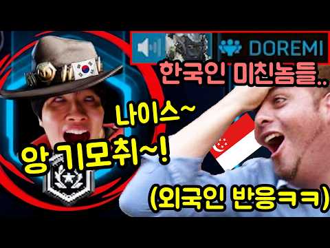 아 시X 깜짝이야