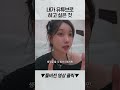 유튜브로 뭐 하고싶냐면여..✨