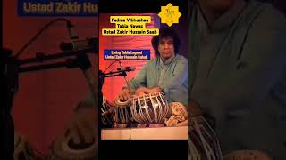 Ustad Zakir Hussain