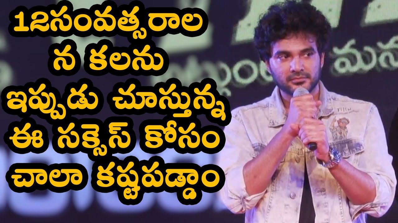 DJ TILLU @ VIZAG || DJ TILLU SUCCESS MEET AT VIZAG CITY || SIDDU JONNALAGADDA || NEHA || MOVIE TAG |