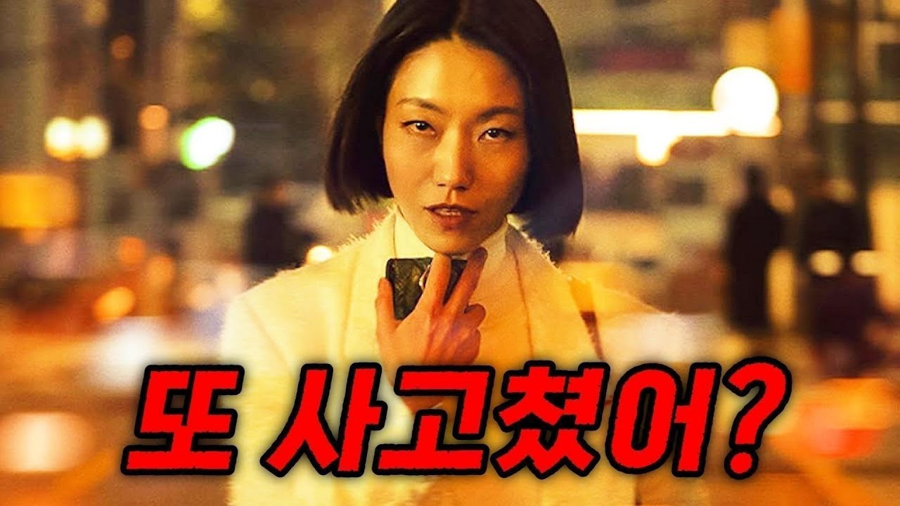 도대체 뭘 만든 거야? 전세계가 경악한🔥선 넘은 한국 영화🔥퇴폐미 작렬 (최우수작품상 ㄷㄷ)