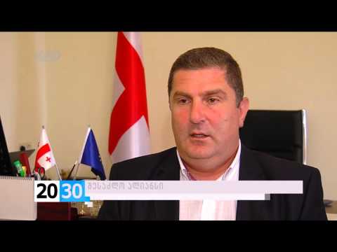 სრულად /2030 (22.09.2015.)/