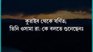 আছে কি কেউ জান্নাতের জন্য কোমর বেঁধে প্রস্তুত?🎙️Shaikh Khalid Ar Rashid (حفظه الله)