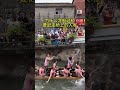 为什么龙船过桥要赶走人群呢#端午节 #总要来一次广州吧 #龙舟争渡过端午 #传统文化 #非遗