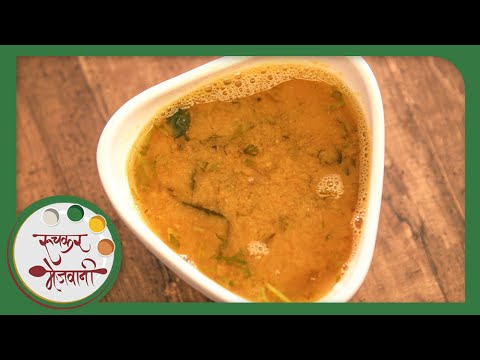 Katachi Amti | Holi Special | Authentic Maharashtrian Dal | Recipe by ...