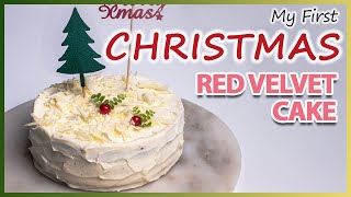 크리스마스케이크 사지 마세요~ 초보자도 만들 수있는 레드벨벳 크림치즈 케이크