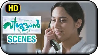 Vishudhan Malayalam Movie Scenes Shaalin Requests Nandu To Pay Fees Miya George