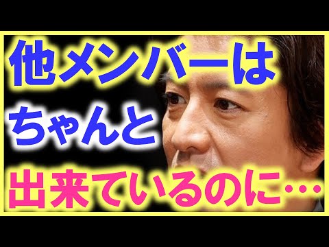 SMAPの他メンバーは出来ていて、木村拓哉だけが出来ない理由とは…!? 芸能界七不思議の一つと言われているキムタクへのドラマ出演オファーの謎に迫る…!?