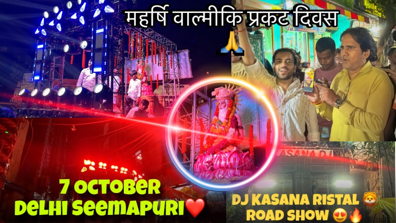 महर्षि वाल्मीकि प्रकट दिवस 2025|| Valmiki Jayanti me aye Lakho ke Dj Setup 🔊🔥7 October Delhi vibe 🫶￼