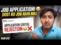 Dost Ko Job Nahi Meli 😭 Application Rejected 🚨