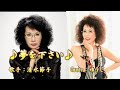 【新曲】夢を下さい/清水節子/Cover/ゆうじ/2021年10月6日発売